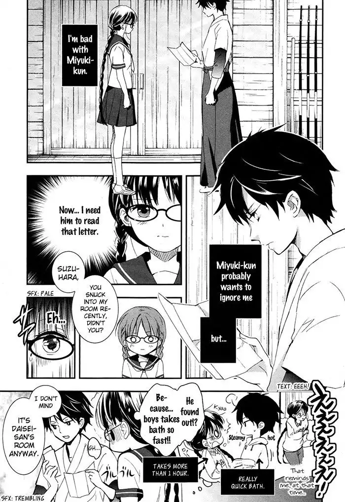 Red Data Girl Chapter 3 3